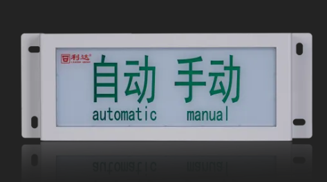 利达LD-GA1400(IP)手动/自动指示�?/> <a href=